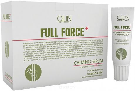 OLLIN Professional Успокаивающая сыворотка для чувствительной кожи головы с экстрактом бамбука, 10х15 мл