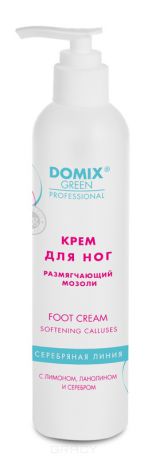 Domix Крем для ног размягчающий мозоли с лимоном, ланолином и коллоидным серебром, 250 мл