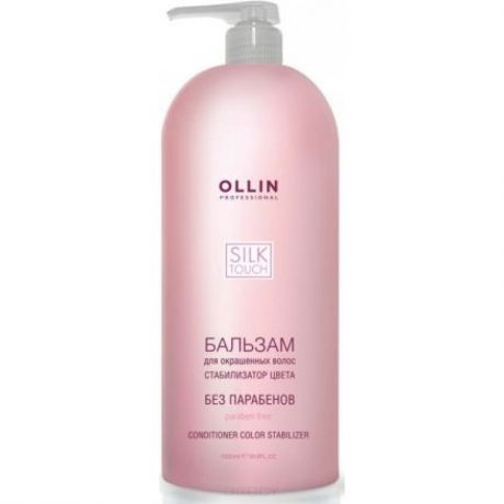 OLLIN Professional Бальзам для окрашенных волос (Стабилизатор цвета) Silk Touch, 1 л