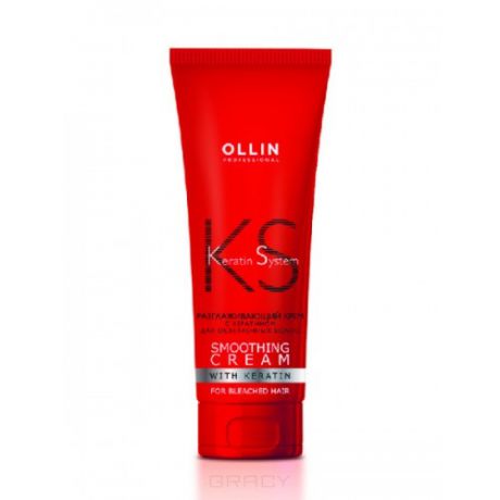 OLLIN Professional Разглаживающий крем с кератином для осветлённых волос, 250 мл