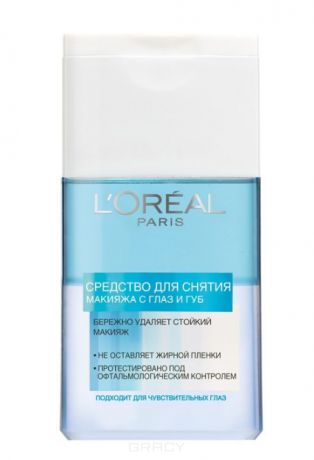 L'Oreal Средство для снятия водостойкого макияжа, 125 мл