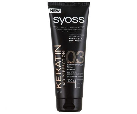 Syoss Маска для волос Mгновенная восстанавливающая Keratin-Primer Keratin Hair Perfection, 250 мл
