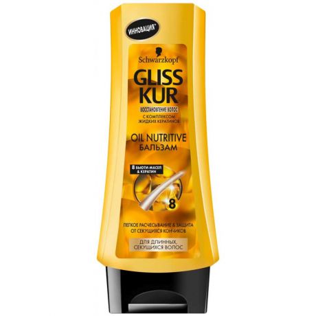 Gliss Kur Бальзам для длинных и секущихся волос Oil Nutritive, 200 мл