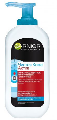 Garnier Гель для умывания Skin Naturals с абсорбирующим углем Чистая кожа Актив против прыщей и черных точек, 200 мл