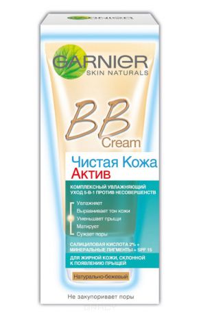 Garnier Крем BB Skin Naturals Чистая кожа актив, 50 мл, 50 мл, натурально-бежевый