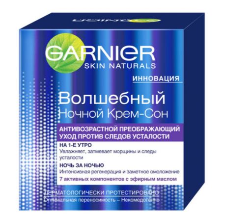Garnier Крем для лица Skin Naturals Волшебный ночной крем-сон, 50 мл