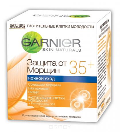 Garnier Крем ночной Skin Naturals Защита от морщин 35+ Антивозрастной, 50 мл