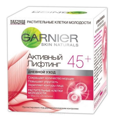 Garnier Крем дневной Skin Naturals Активный лифтинг 45+, 50 мл