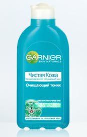 Garnier Тоник для сужения пор очищающий Skin Naturals Чистая Кожа, 200 мл