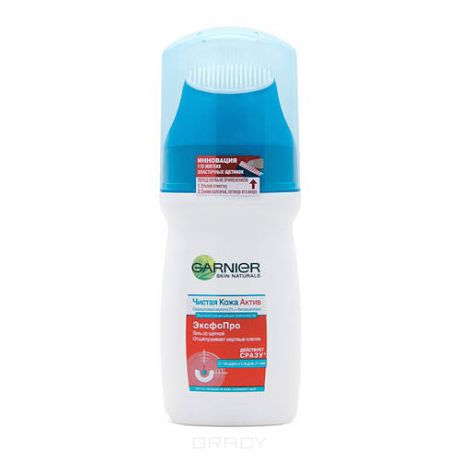 Garnier Очищающий крем-гель Skin Naturals с щеточкой контроль блеска Чистая кожа ЭксфоПро, 150 мл