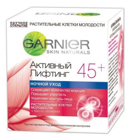 Garnier Крем ночной Skin Naturals Активный лифтинг 45+, 50 мл