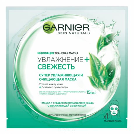 Garnier Тканевая маска Увлажнение+Свежесть для нормальной и комбинированной кожи, 32 г