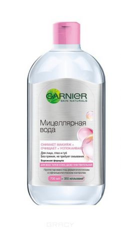 Garnier Мицеллярная вода для всех типов кожи, 700 мл