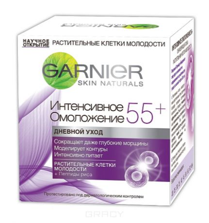 Garnier Крем дневной Skin Naturals Интенсивное омоложение 55+, 50 мл
