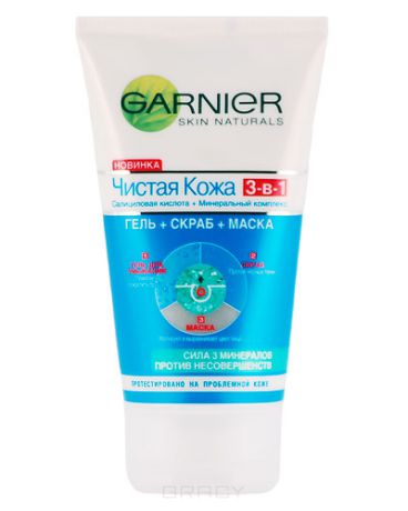 Garnier Гель для умывания 3в1 Skin Naturals Чистая кожа, 150 мл