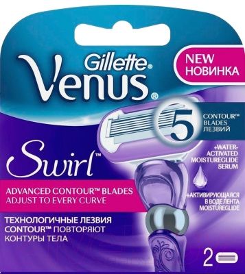 Gillette Сменные кассеты Venus Swirl, 2 шт./уп.