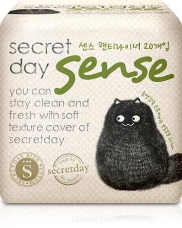 Secret Day Прокладки ежедневные Ультратонкие дышащие органические Sense 15,5 см, 20 шт