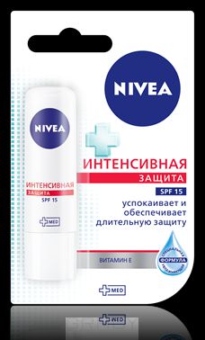 Nivea Бальзам для губ Интенсивная защита, 4, 8 г