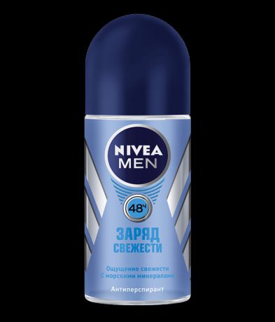 Nivea Шариковый дезодорант Заряд свежести Fresh, 50 мл