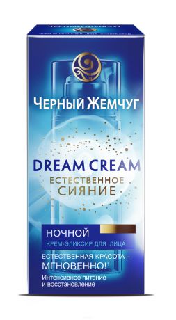 Черный жемчуг Ночной крем-эликсир Dream Cream, 50 мл