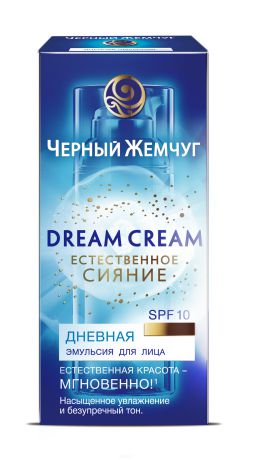 Черный жемчуг Дневной крем-эмульсия Dream Cream, 50 мл