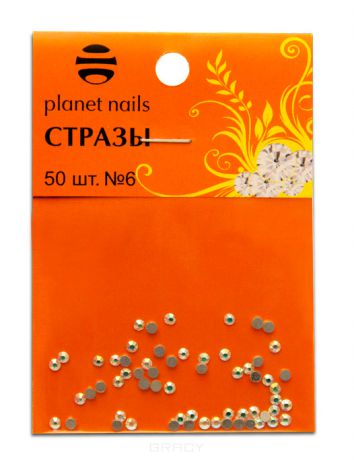 Planet Nails Стразы в пакете №6, 50 шт (2 цвета), 50 шт, Голография
