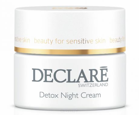 Declare Ночной детокс крем Совершенство молодости Detox Night Cream, 50 мл