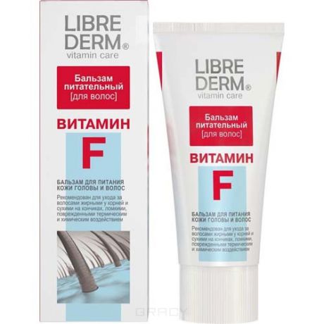 Librederm Бальзам питательный для волос Витамин F, 200 мл