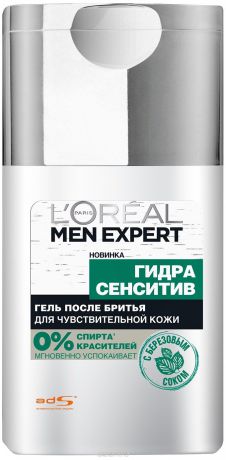 L'Oreal Гель после бритья Men Expert Гидра Сенситив с березовым соком для чувствительной кожи, 125 мл
