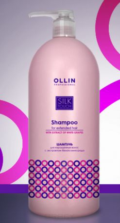 OLLIN Professional Шампунь для нарощенных волос с экстрактом белого винограда Silk Touch, 1 л