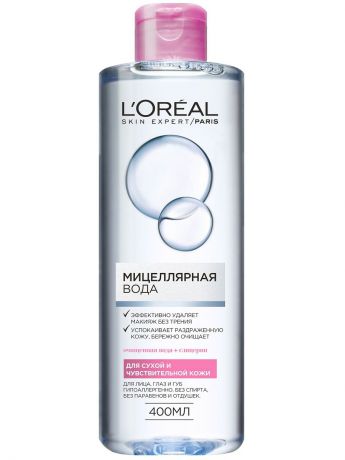 L'Oreal Мицеллярная вода для сухой и чувствительной кожи, 400 мл