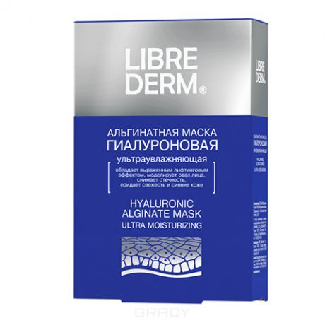 Librederm Гиалуроновая ультраувлажняющая альгинатная маска №5, 30 гр