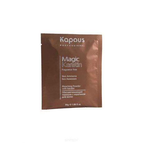 Kapous Пудра осветляющая в микрогранулах "Non Ammonia" Magic Keratin, 500 гр