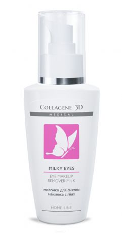 Collagene 3D Молочко для глаз Milky Eyes очищающее, 125 мл