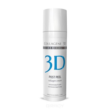 Collagene 3D Крем для лица Post Peel с УФ-фильтром (SPF 7) и нейтразеном, реабилитация после химических пилингов, 30 мл