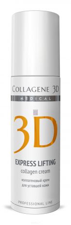 Collagene 3D Крем для лица Express Lifting с янтарной кислотой, насыщение кожи кислородом и экстра-лифтинг, 30 мл
