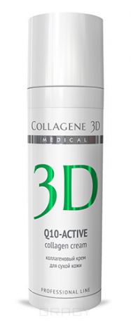 Collagene 3D Крем для лица Q10-Active с коэнзимом Q10 и витамином Е, антивозрастной уход для сухой кожи, 30 мл