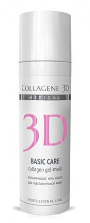Collagene 3D Гель-маска для лица Basic Care чистый коллаген, для чувствительной и склонной к аллергии кожи, 30 мл