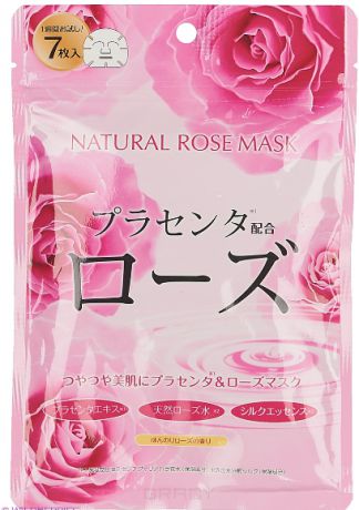 Japan Gals Курс натуральных масок для лица с экстрактом розы, 7 шт