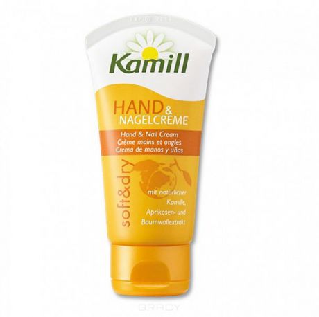 Kamill Крем для рук и ногтей Soft & Dry, 75 мл