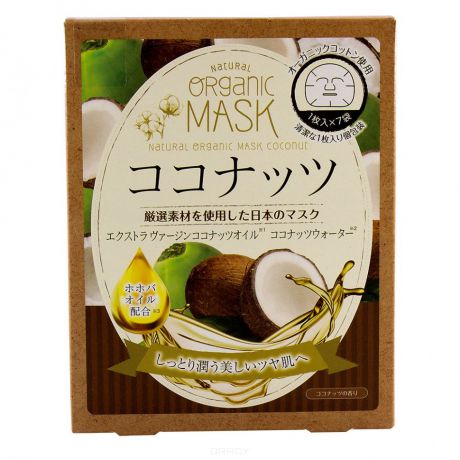 Japan Gals Маски для лица органические с экстрактом кокоса, 7 шт
