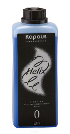 Kapous Лосьон для химической завивки волос "Sway Beam" Helix "0", 500 мл, "1", 500 мл