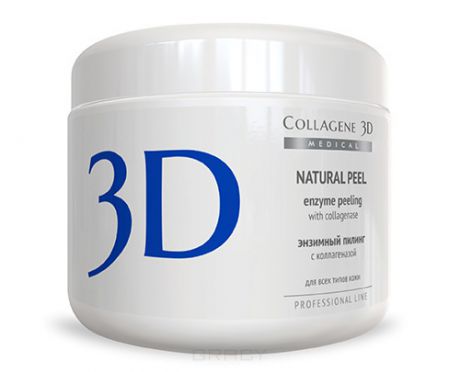 Collagene 3D Пилинг с коллагеназой Natural Peel, 150 г