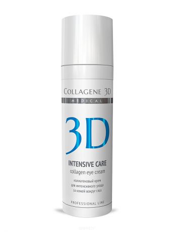 Collagene 3D Крем для глаз Intensive Care, 30 мл