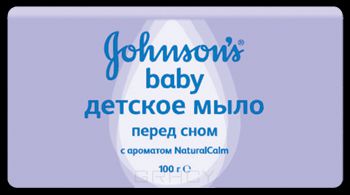 Johnson's Baby Детское мыло "Перед сном", 100 гр