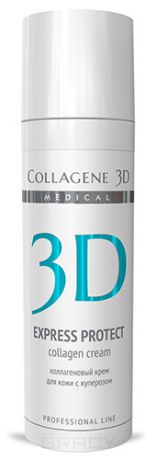Collagene 3D Крем для лица Express Protect с софорой японской, профилактика купероза, устранение темных кругов и отечности, 150 мл