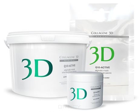 Collagene 3D Альгинатная маска для лица и тела Q10-Active с маслом арганы и коэнзимом Q10, 30 г