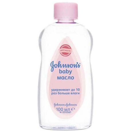 Johnson's Baby Масло детское, 100 мл