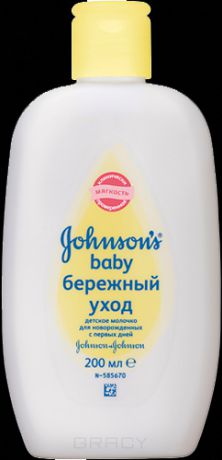 Johnson's Baby Детское молочко для новорожденных "Бережный уход", 200 мл