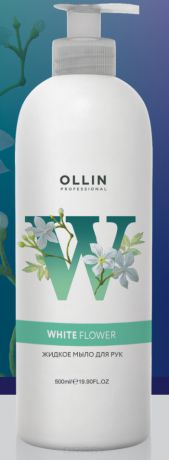OLLIN Professional Жидкое мыло для рук White Flower, 500 мл